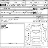 Toyota C-HR лот № 30060 оценка 4  с аукциона в Японии 11