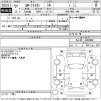 Toyota COROLLA RUMION лот № 10097 оценка R  с аукциона в Японии 11