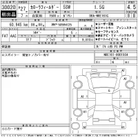Toyota COROLLA FIELDER лот № 30020 оценка 4.5  с аукциона в Японии 11