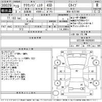 Toyota CROWN лот № 30029 оценка R  с аукциона в Японии 11