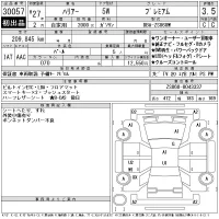 Toyota HARRIER лот № 30057 оценка 3.5  с аукциона в Японии 11