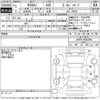 Toyota MIRAI лот № 30069 оценка RA  с аукциона в Японии 11