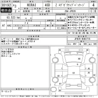 Toyota MIRAI лот № 30192 оценка 4  с аукциона в Японии 11