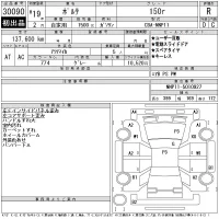 Toyota PORTE лот № 30090 оценка R  с аукциона в Японии 11