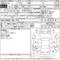 Toyota Prius лот № 30041 оценка 4  с аукциона в Японии 11