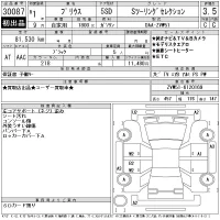 Toyota Prius лот № 30087 оценка 3.5  с аукциона в Японии 11