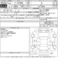 Toyota PRIUS PHV лот № 30254 оценка 3.5  с аукциона в Японии 11