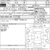 Toyota SIENTA лот № 30047 оценка 4.5  с аукциона в Японии 11