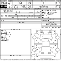 Toyota SIENTA лот № 30048 оценка 3.5  с аукциона в Японии 11