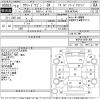 Toyota SUCCEED лот № 10083 оценка RA  с аукциона в Японии 10