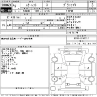 Toyota STARLET лот № 30063 оценка 3  с аукциона в Японии 11