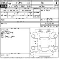 Nissan DUALIS лот № 10054 оценка 4  с аукциона в Японии 11
