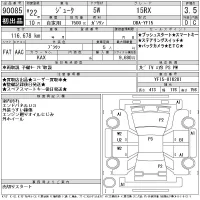 Nissan JUKE лот № 90085 оценка 3.5  с аукциона в Японии 11
