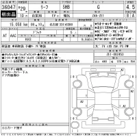 Nissan LEAF лот № 36047 оценка 4.5  с аукциона в Японии 10