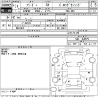 Honda FREED лот № 30002 оценка 3.5  с аукциона в Японии 11