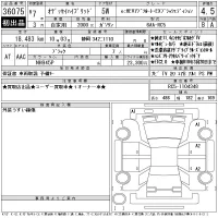 Honda ODYSSEY лот № 36075 оценка 4.5  с аукциона в Японии 11