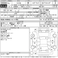 Honda SHUTTLE лот № 30089 оценка 3  с аукциона в Японии 11