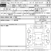 Honda STEP WAGON лот № 30028 оценка 4.5  с аукциона в Японии 11