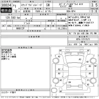 Honda STEP WAGON лот № 30024 оценка 3.5  с аукциона в Японии 11