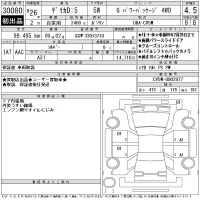 Mitsubishi DELICA D5 лот № 30080 оценка 4.5  с аукциона в Японии 11