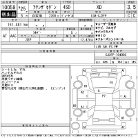 Mazda ATENZA SEDAN лот № 10059 оценка 3.5  с аукциона в Японии 11