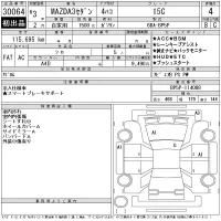 Mazda MAZDA3 лот № 30064 оценка 4  с аукциона в Японии 11