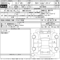 Mazda ROADSTER лот № 36033 оценка 4.5  с аукциона в Японии 11