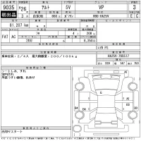 Suzuki ALTO VAN лот № 9035 оценка 3  с аукциона в Японии 10
