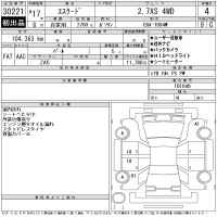 Suzuki ESCUDO лот № 30221 оценка 4  с аукциона в Японии 11