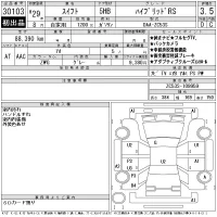 Suzuki SWIFT лот № 30103 оценка 3.5  с аукциона в Японии 11