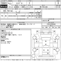 Hino RANGER лот № 70001 оценка 3  с аукциона в Японии 7