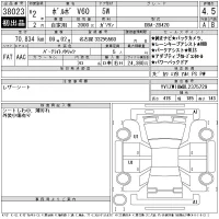 Volvo V60 лот № 38023 оценка 4.5  с аукциона в Японии 11