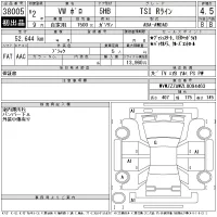 Volkswagen POLO лот № 38005 оценка 4.5  с аукциона в Японии 11