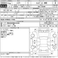 Toyota HARRIER лот № 30083 оценка 4  с аукциона в Японии 8