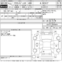 Toyota CROWN лот № 90120 оценка 3.5  с аукциона в Японии 11