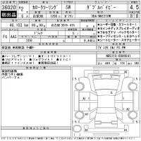 Toyota COROLLA TOURING лот № 36020 оценка 4.5  с аукциона в Японии 11