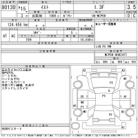 Toyota IST лот № 90130 оценка 3.5  с аукциона в Японии 11