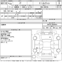 Toyota NOAH лот № 90110 оценка 3  с аукциона в Японии 11