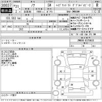 Toyota NOAH лот № 30037 оценка R  с аукциона в Японии 11