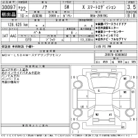 Toyota NOAH лот № 30097 оценка 3.5  с аукциона в Японии 11