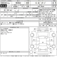 Toyota MIRAI лот № 36034 оценка 4.5  с аукциона в Японии 11