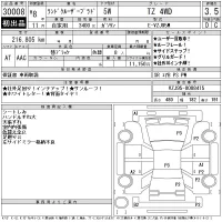 Toyota LAND CRUISER PRADO лот № 30008 оценка 3.5  с аукциона в Японии 11