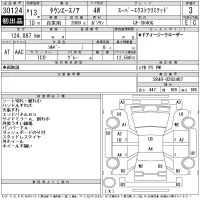 Toyota TOWN ACE NOAH лот № 30124 оценка 3  с аукциона в Японии 11