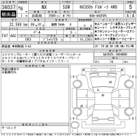 Lexus NX лот № 36037 оценка 5  с аукциона в Японии 11
