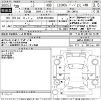 Lexus LS лот № 30053 оценка 3.5  с аукциона в Японии 11