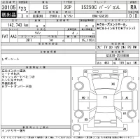 Lexus IS лот № 30105 оценка RA  с аукциона в Японии 11