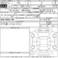 Toyota YARIS лот № 36107 оценка S  с аукциона в Японии 11