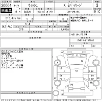 Toyota WISH лот № 30004 оценка 3  с аукциона в Японии 11