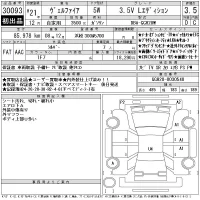 Toyota VELLFIRE лот № 30093 оценка 4  с аукциона в Японии 11