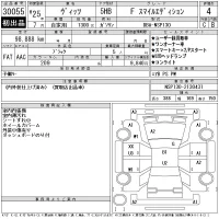Toyota VITZ лот № 30055 оценка 4  с аукциона в Японии 11